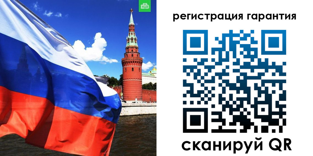 временная регистрация в квартире в Волжске